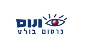 ונוס פרסום